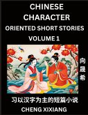 Learn Chinese Character Oriented Short Stories (Part 1)- Simple Chinese Stories for Beginners, Easy to Read Lessons to Learn Mandarin Chinese Language and Culture Learn Chinese Character Oriented Short Stories (Part 1)- Simple Chinese Stories for Beginners, Easy to Read Lessons to Learn Mandarin Chinese Language and Culture