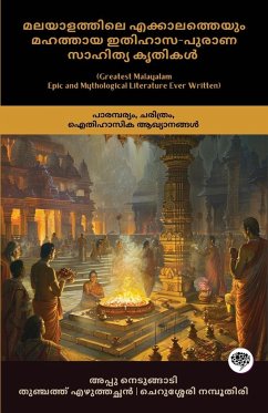 Greatest Malayalam Epic and Mythological Literature Ever Written - Nedungadi, Appu