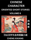 Learn Chinese Character Oriented Short Stories (Part 6)- Simple Chinese Stories for Beginners, Easy to Read Lessons to Learn Mandarin Chinese Language and Culture