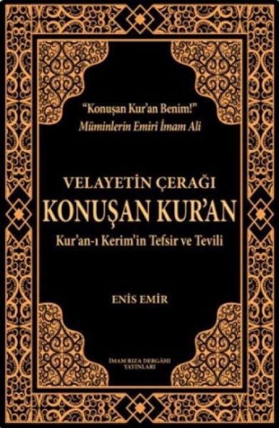Velayetin Ceragi Konusan Kuran Ciltli Velayetin Ceragi Konusan Kuran Ciltli