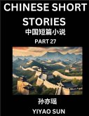 Chinese Short Stories (Part 27)- Learn Must-know and Famous Chinese Stories, Chinese Language & Culture, HSK All Levels, Easy Lessons for Beginners, English and Simplified Chinese Character Edition Chinese Short Stories (Part 27)- Learn Must-know and Famous Chinese Stories, Chinese Language & Culture, HSK All Levels, Easy Lessons for Beginners, English and Simplified Chinese Character Edition