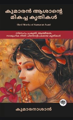 Best Works of Kumaran Asan - Asan, Kumaran