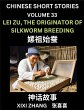 Chinese Short Stories (Part 33) - Lei... - Bild 1