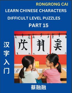 Cover Learn Chinese Characters (Part 15) - Difficult Level Multiple Answer Type Column Matching Test Series for HSK All Level Students to Fast Learn Reading Mandarin Chinese Characters with Given Pinyin and English meaning, Easy Vocabulary, Multiple Answer Obje