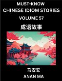 Chinese Idiom Stories (Part 57)- Learn Chinese History and Culture by Reading Must-know Traditional Chinese Stories, Easy Lessons, Vocabulary, Pinyin, English, Simplified Characters, HSK All Levels