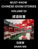 Chinese Idiom Stories (Part 53)- Learn Chinese History and Culture by Reading Must-know Traditional Chinese Stories, Easy Lessons, Vocabulary, Pinyin, English, Simplified Characters, HSK All Levels