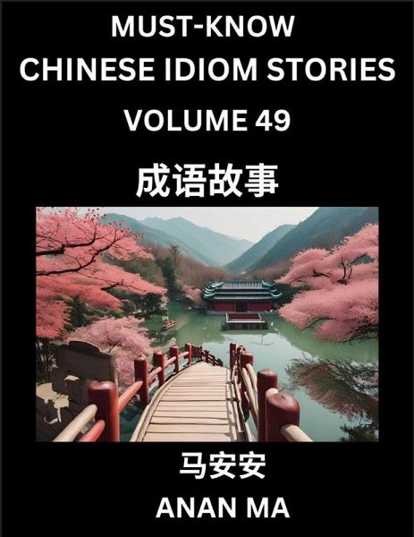 Chinese Idiom Stories (Part 49)- Learn Chinese History and Culture by Reading Must-know Traditional Chinese Stories, Easy Lessons, Vocabulary, Pinyin, English, Simplified Characters, HSK All Levels