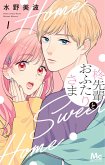 Home Sweet Home Vol. 1 Home Sweet Home Vol. 1