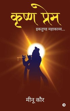 Cover Krishn Prem