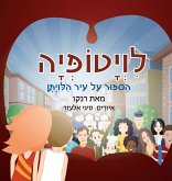 לויטופיה לויטופיה