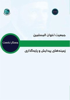 جمعيت اخوان المسلمين - زمينه هاى بيدايش وبا - Research, Trends