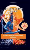 History of Hindu Culture