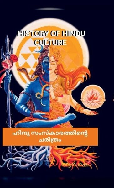 History of Hindu Culture History of Hindu Culture