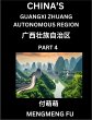 China's Guangxi Zhuang Autonomous... - Bild 1