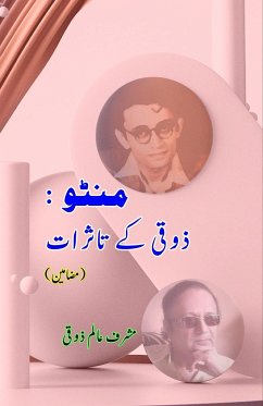 Manto - Zauqi ke tassuraat - Musharraf Alam Zauqi