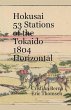 Hokusai 53 Stations of the Tokaido 1804... - Bild 1
