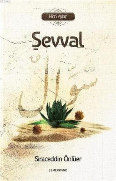Sevval Sevval