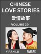 Chinese Love Stories (Volume 29) -... - Bild 1