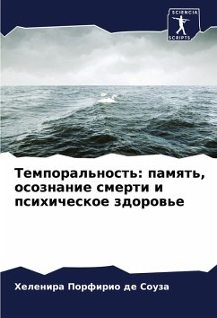 Cover Temporal'nost': pamqt', osoznanie smerti i psihicheskoe zdorow'e