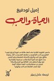 الحياة والحب (eBook, ePUB)