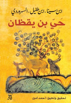 حى بن يقظان (eBook, ePUB) - ابن سينا