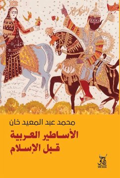 Cover Arab mythology before Islam (eBook, ePUB)