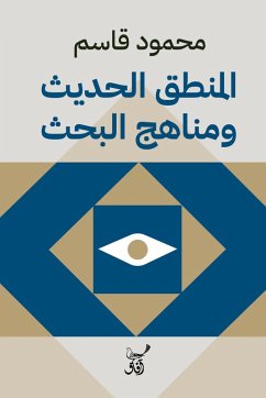 Modern logic and research methods (eBook, ePUB) - Qassem, Mahmoud