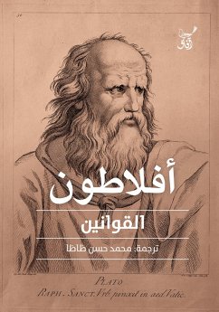 Cover Laws (eBook, ePUB)