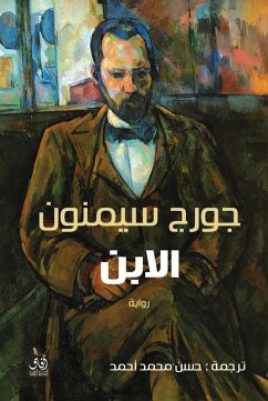 Cover Son (eBook, ePUB)
