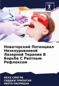 Cover Nowatorskij Potencial Nizkourownewoj Lazernoj Terapii V Bor'be S Rwotnym Reflexom