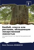 Baobab, kpassa ili rastenie, obladaüschee lekarstwennoj lowkost'ü