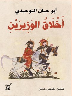 Cover The morals of the two ministers (eBook, ePUB)