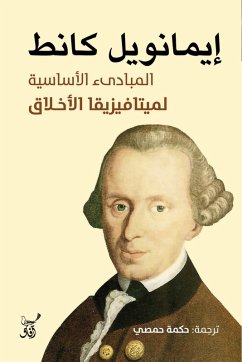 Basic principles of the metaphysics of morals (eBook, ePUB) - Kant, Immanuel