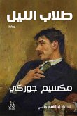 Night students (eBook, ePUB)