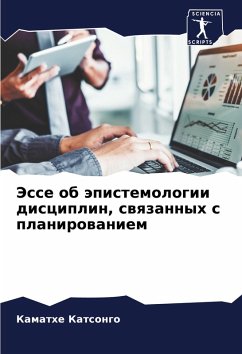 Cover Jesse ob äpistemologii disciplin, swqzannyh s planirowaniem