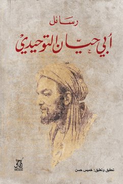Cover Letters of Abu Hayyan Al-Tawhidi (eBook, ePUB)