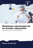 Vzaimnye prolekarstwa na osnowe kurkumina