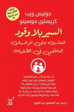 Cover Driving without fuel (eBook, ePUB)