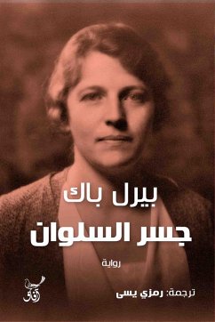 Silwan Bridge (eBook, ePUB) - Buck, Pearl