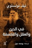 In religion, mind and philosophy (eBook, ePUB) In religion, mind and philosophy (eBook, ePUB)