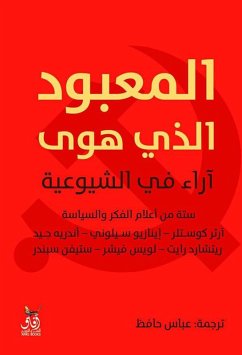 Cover The idol he fell in love with (eBook, ePUB)