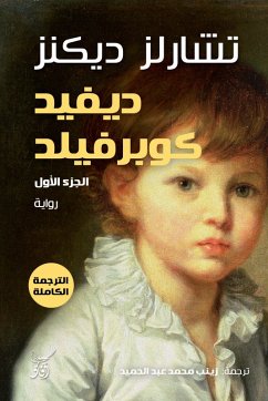 Cover David Copperfield (eBook, ePUB)