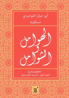 Inclusions and inclusions (eBook, ePUB) - Abu al-Tawhidi, Hayyan