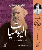 Diaries Part Five (eBook, ePUB) Diaries Part Five (eBook, ePUB)