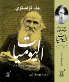 Diaries, Part Six (eBook, ePUB) Diaries, Part Six (eBook, ePUB)