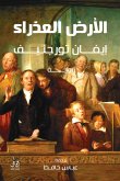 Virgin land (eBook, ePUB) Virgin land (eBook, ePUB)