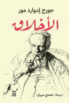 Cover Ethics -Edward Moore (eBook, ePUB)