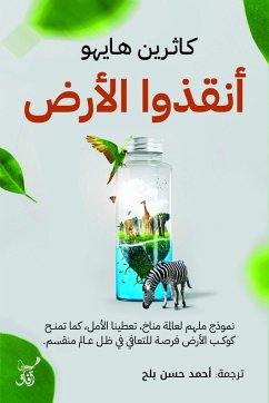 Cover Save the Earth (eBook, ePUB)