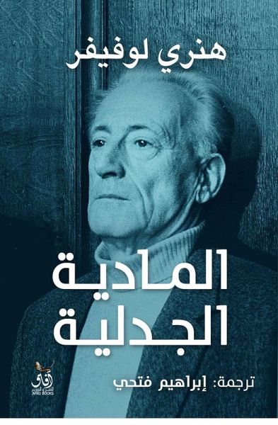 Dialectical materialism (eBook, ePUB) Dialectical materialism (eBook, ePUB)