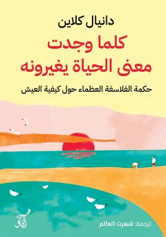 كلما وجدت معنى الحياة يغيرونه (eBook, ePUB) - كلاين, دانيال